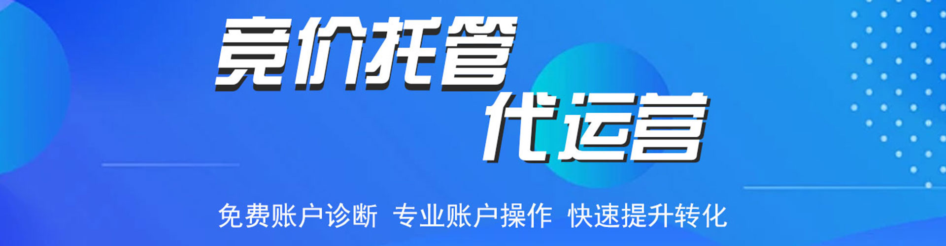 杞县百度网络推广